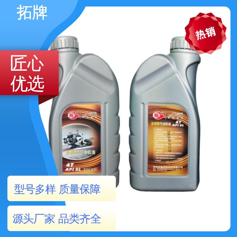 拓牌 工程机械农机船舶用油 延长换油周期 实力厂家 