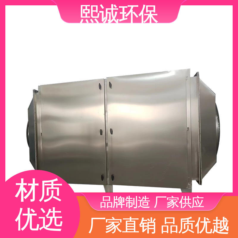 源头厂家 废气处理活性炭 碳钢 不锈钢 xc-wg-001 熙诚