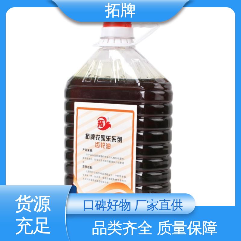  航空液压油 现货全国可发 工程矿山机械车辆通用 拓牌