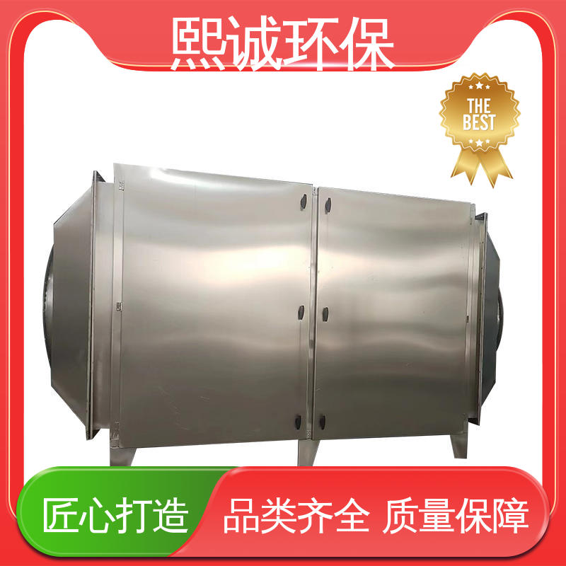 碳钢 不锈钢 废气处理设备 活性碳吸附箱 xc-wg-001 熙诚
