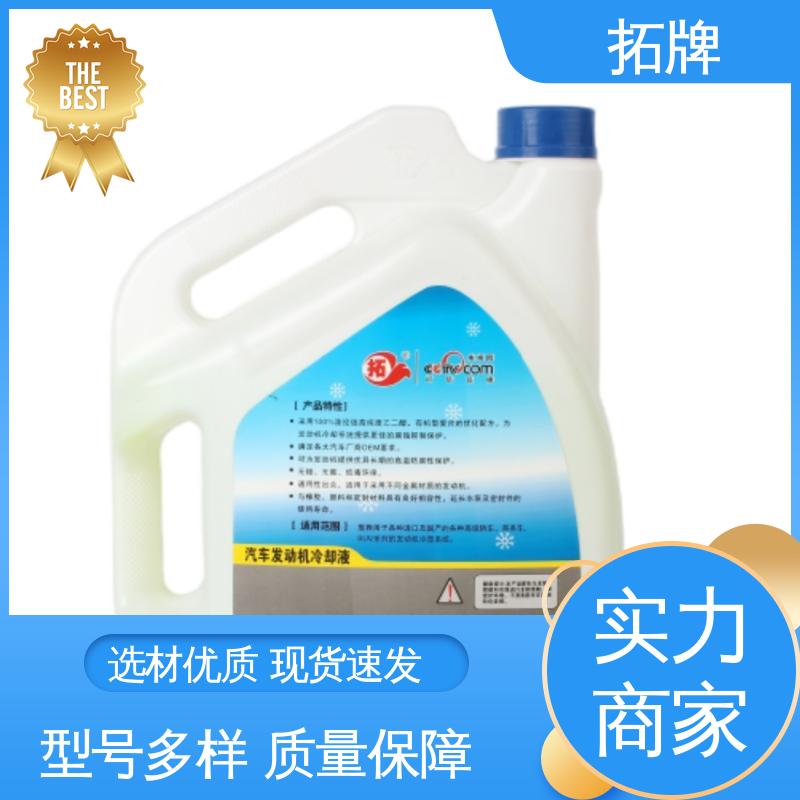 现货全国可发 2T矿物混合油 后桥变速箱齿轮油 拓牌