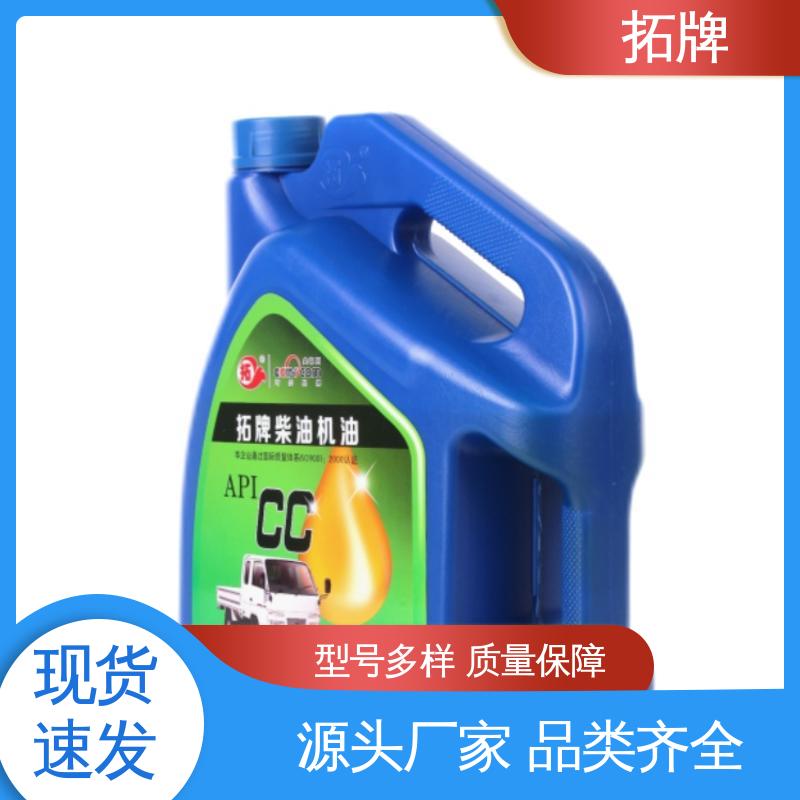 微耕机专用油SG 产品线齐全 四季通用防冻液 拓牌