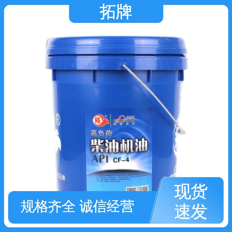 擎挚全合成汽油机油SN 4T汽机油 实力厂家 拓牌