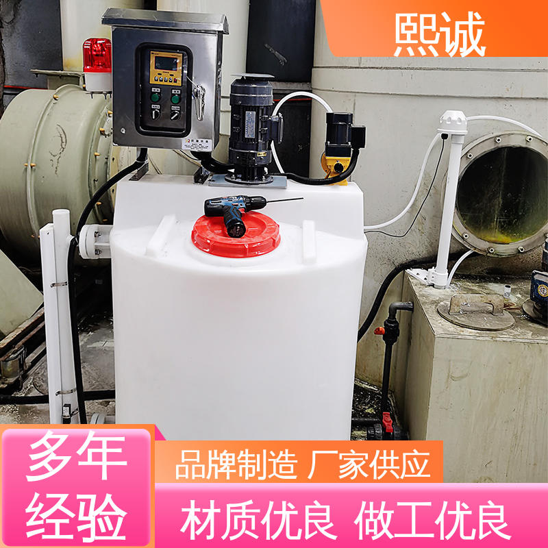 熙诚 xc-wg-008 耐酸碱计量泵 一体化自动加药装置 PH变送器