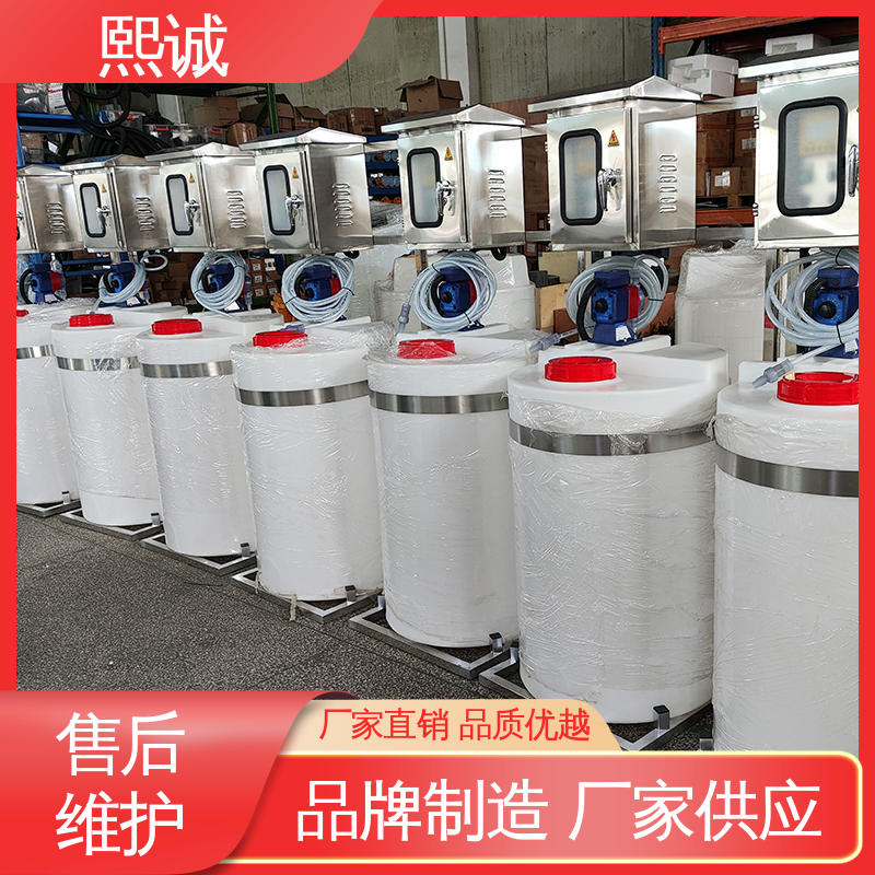 熙诚 xc-wg-008 耐酸碱计量泵 加药搅拌设备 ORP测试仪