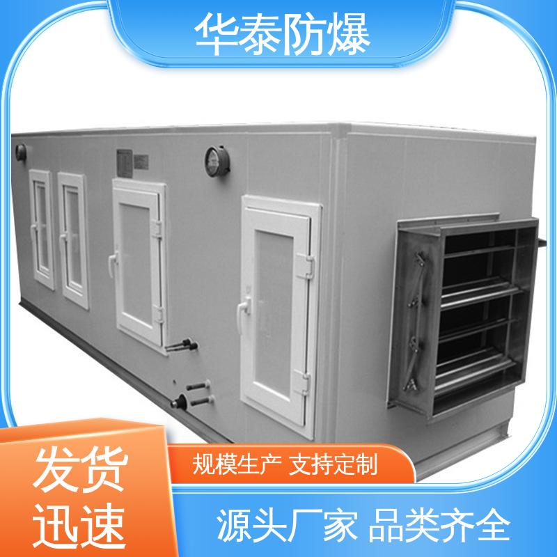 空调外机 阻燃性强 材质精选 售后维护 壁式 华泰电气