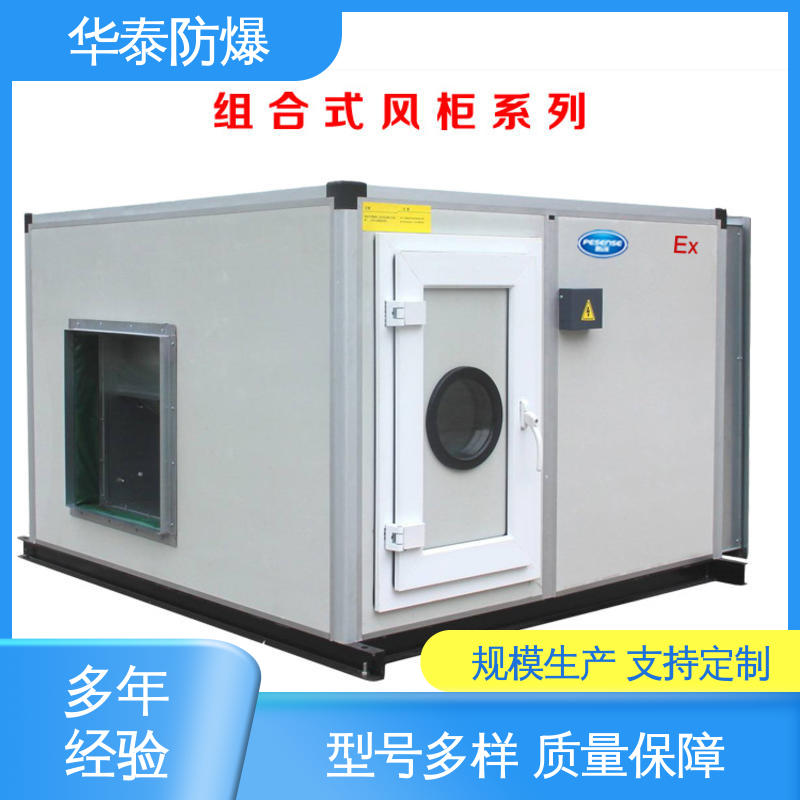 传输稳定 注重服务 库存充足 精密空调 恒湿 华泰电气