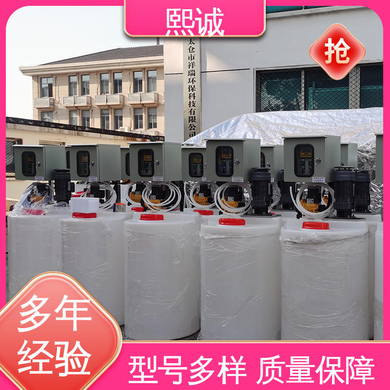 熙诚 xc-wg-008 耐酸碱计量泵 污水处理成套设备 PH在线酸度计