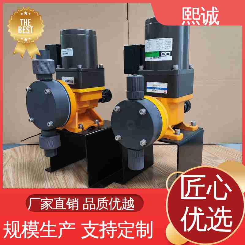 熙诚 xc-wg-008 耐酸碱计量泵 PAM全自动加药装置 工业PH测试仪