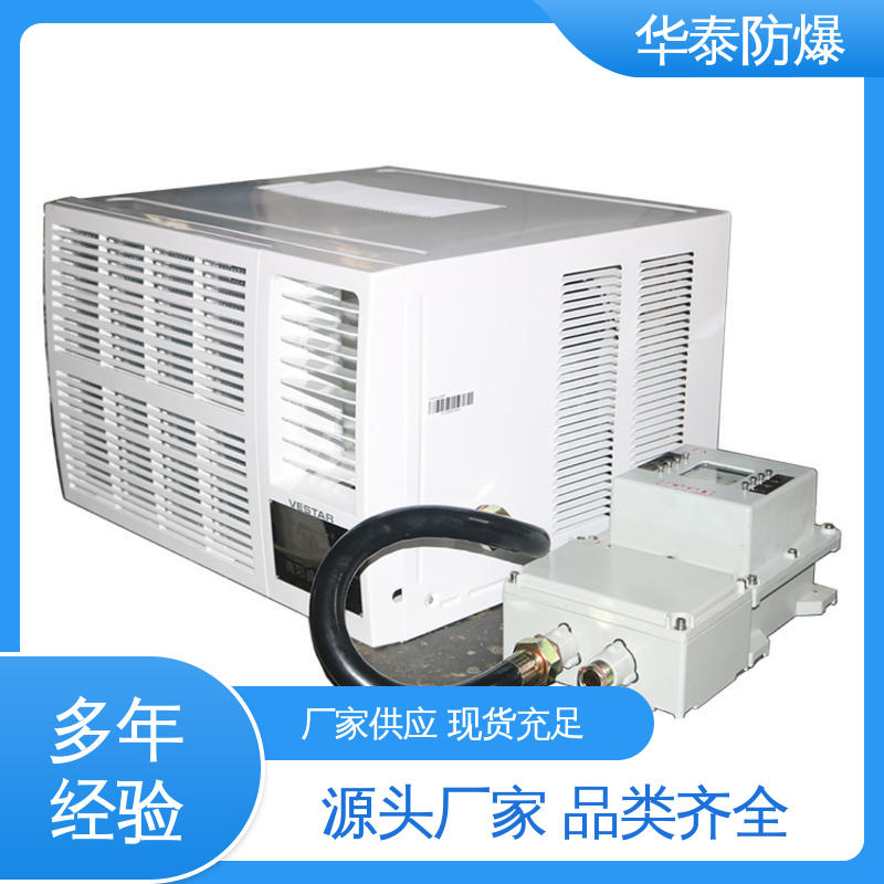 阻燃性强 质量精选 规格齐全 精密空调 变频 华泰电气