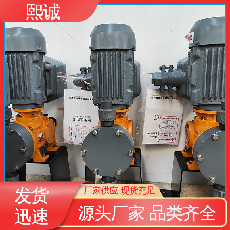 熙诚 xc-wg-008 耐酸碱计量泵 钝化线PH自动加药装置 在线水质分析仪
