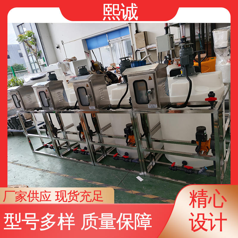 熙诚 xc-wg-008 耐酸碱计量泵 废水处理全自动加药系统 工业在线PH计
