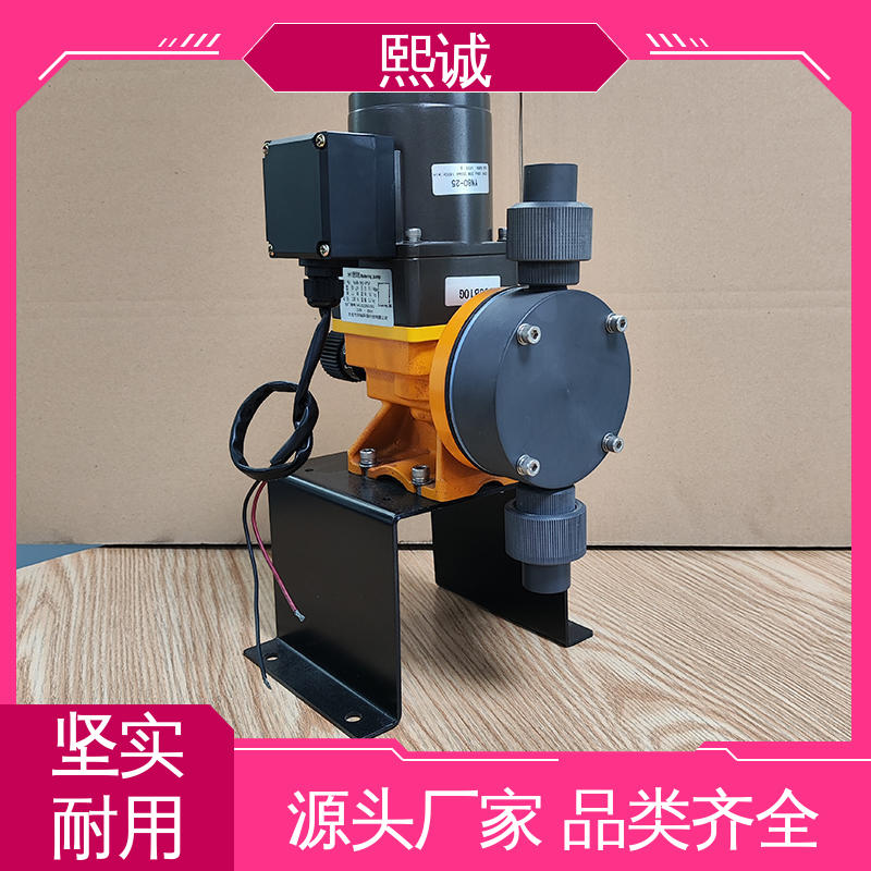 熙诚 xc-wg-008 耐酸碱计量泵 污水处理成套设备 工业在线ORP检测仪