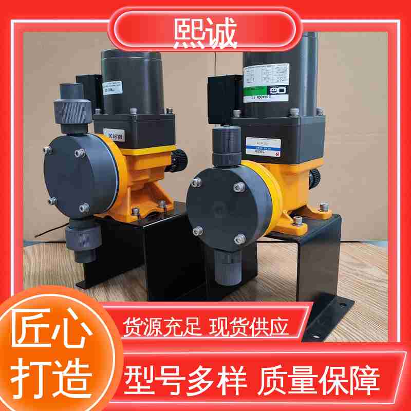 熙诚 xc-wg-008 耐酸碱计量泵 一体化自动加药装置 废水处理检测仪表