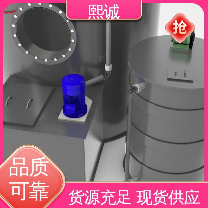 熙诚 xc-wg-008 耐酸碱计量泵 PH计自动投加系统 污水处理检测仪