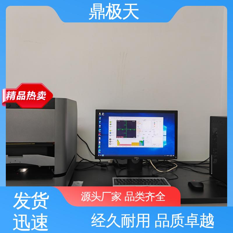 一手货源 散热性好 超薄产品镀层测厚仪 一线品牌 鼎极天