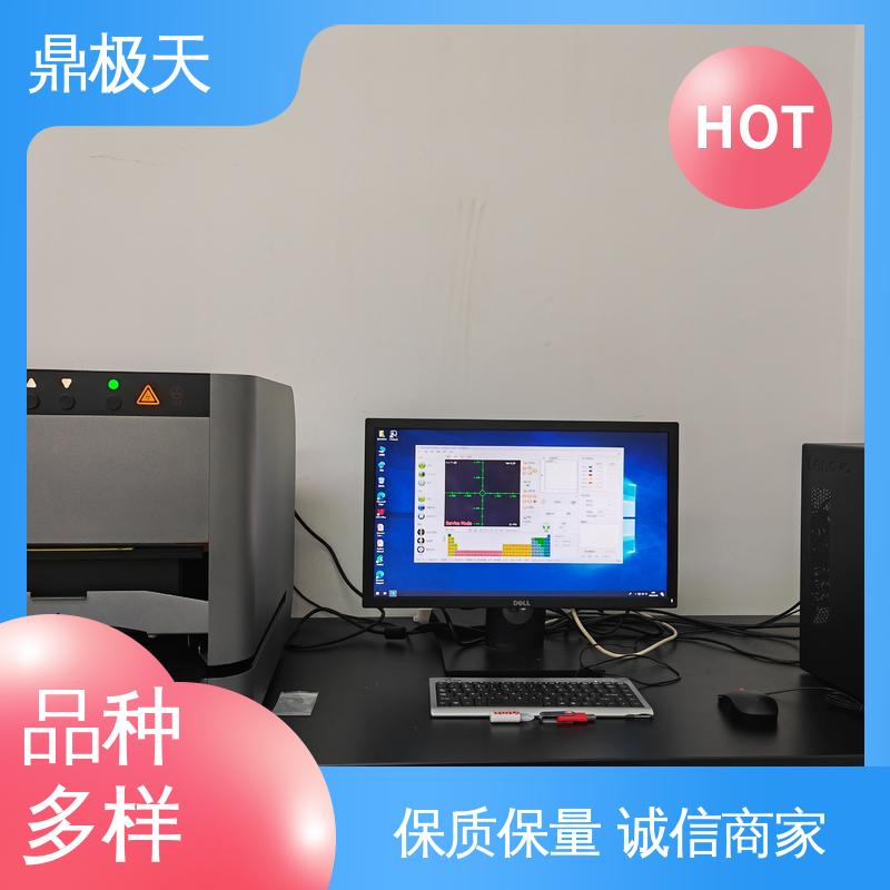 鼎极天 无需预热 铜镍铬测厚仪 多年经验 测量结果
