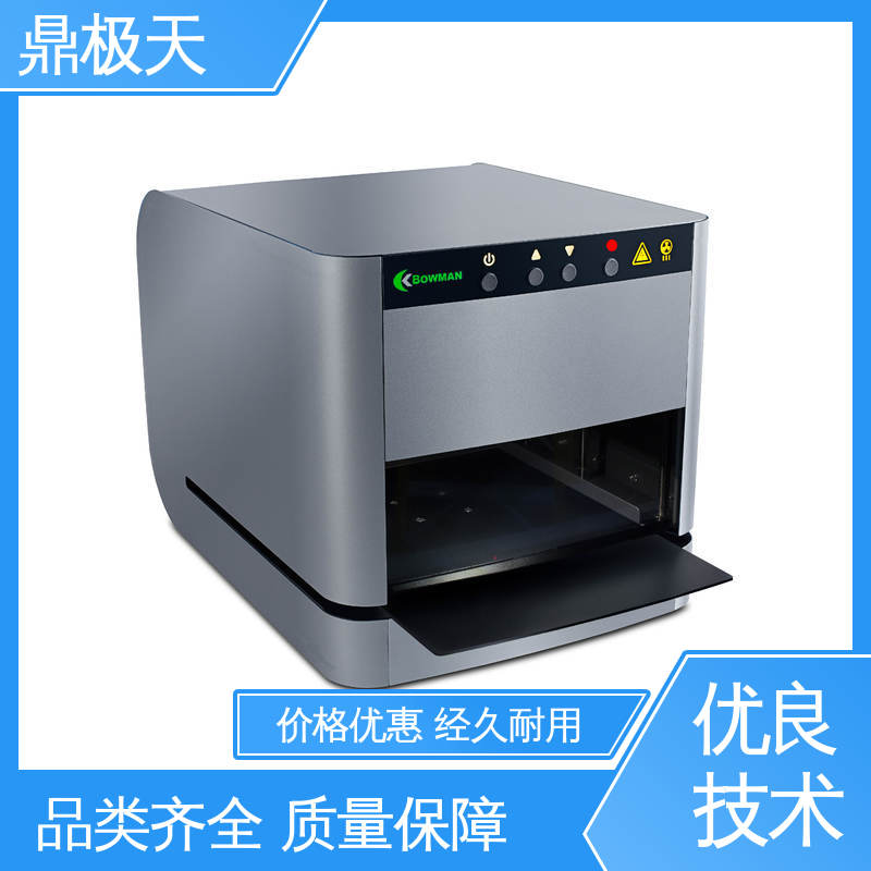 测量精度 无需预热 多年经验 毛细管聚焦膜厚仪 鼎极天