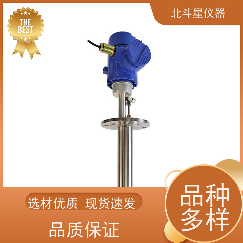 北斗星仪器 工业级 粉尘浓度监测仪 实力厂家 独立研发