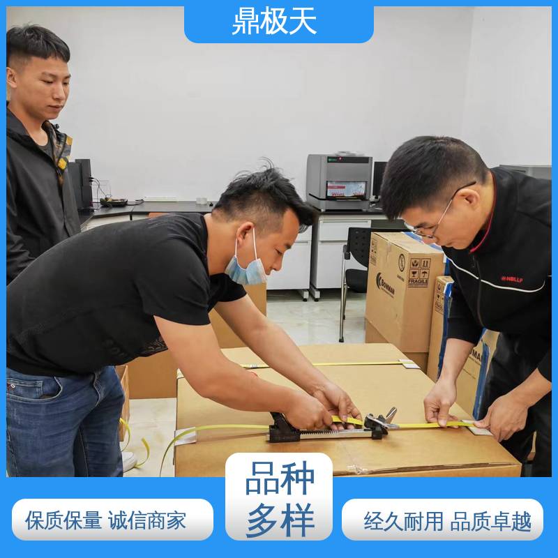鼎极天 规格齐全 纳米级膜厚仪 准确性 品种多样