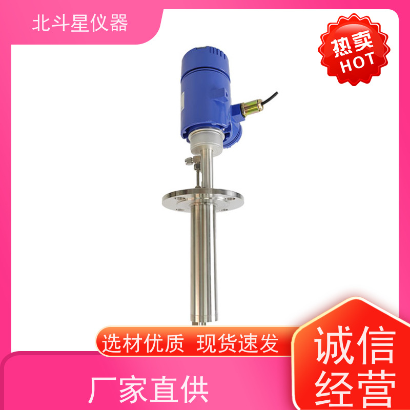 北斗星仪器 工业级 粉尘浓度变送器 数据现场显示 连续监测