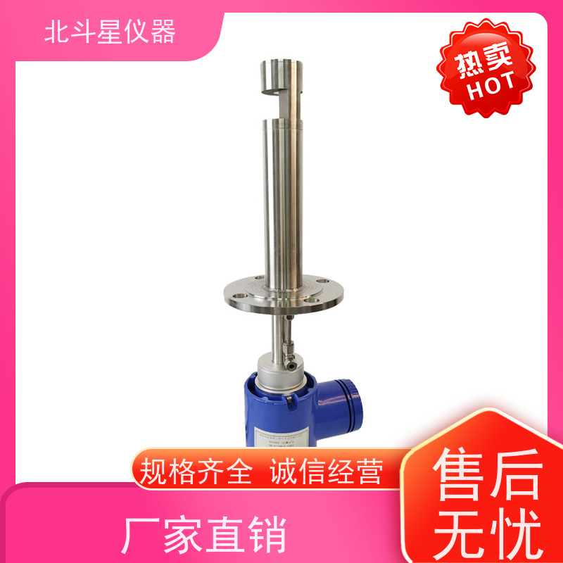 北斗星仪器 工业级 粉尘测试仪 数据现场显示 连续监测