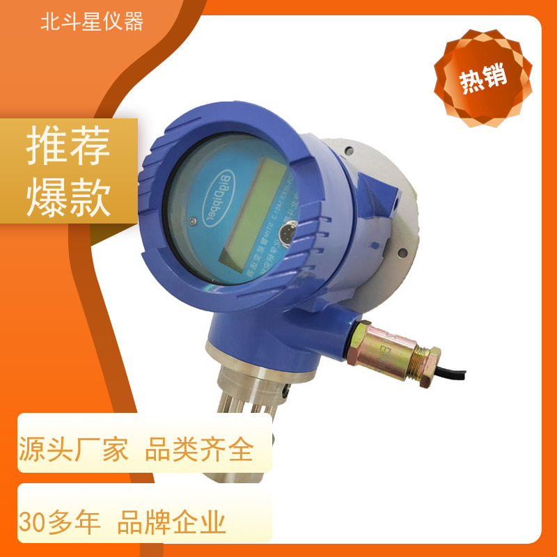 北斗星仪器 W-BD5CMD+SPM4220 油雾浓度测试仪 水电站