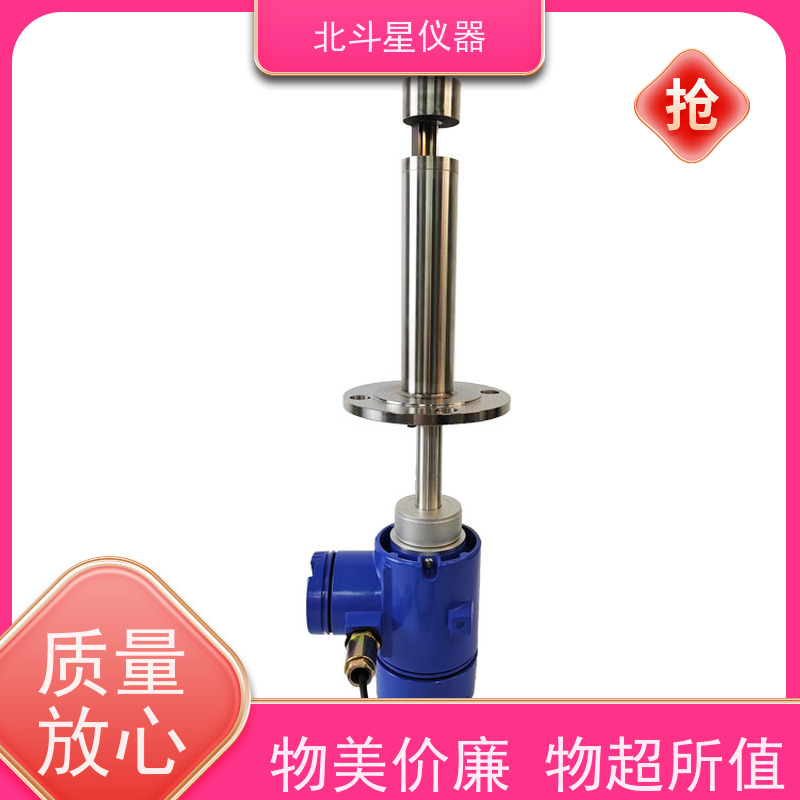 北斗星仪器 插入式 粉尘检测报警器 用于疾控中心 卫生监督等