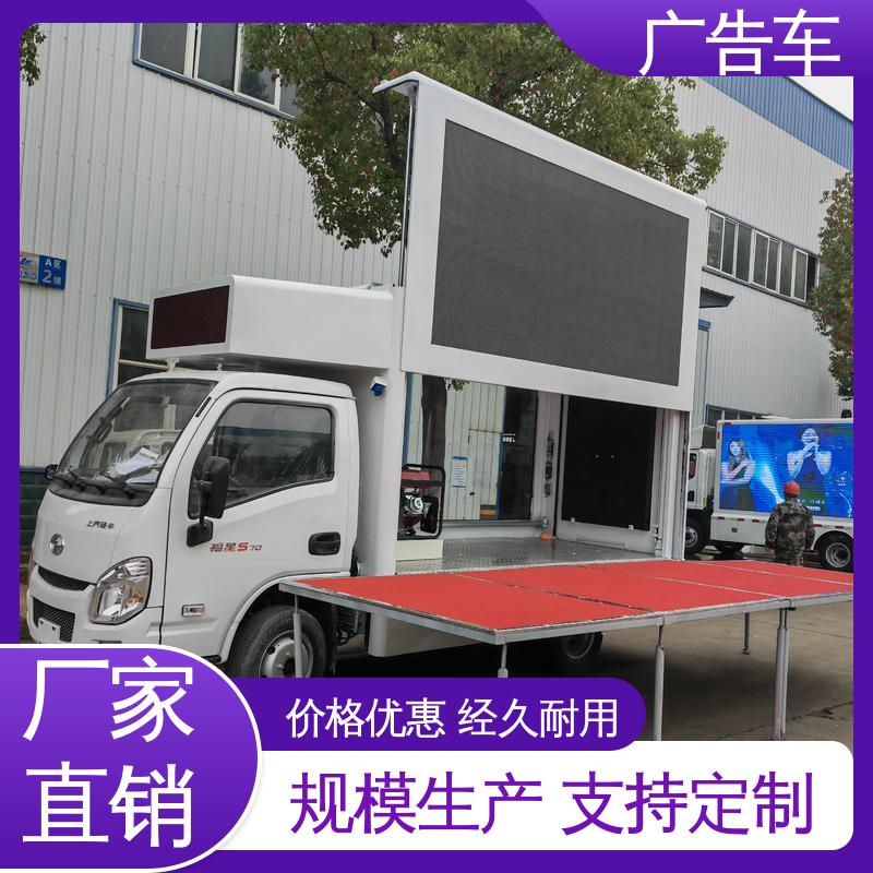 P4P5彩屏可选 小型舞台车 广告车 可根据需要定制 回收