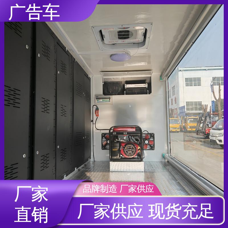 回收 P4P5彩屏可选 液压升降舞台车 可根据需要定制 流动视频播放车