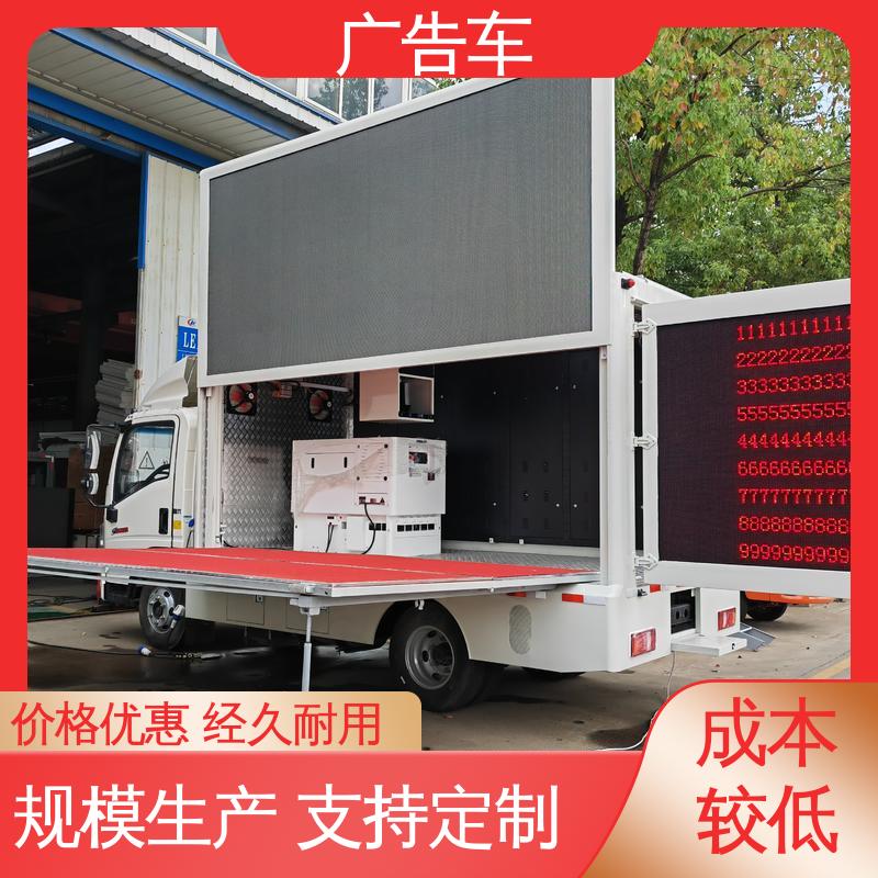 出租 高清户外显示屏 舞台车 送车上门 移动广告车