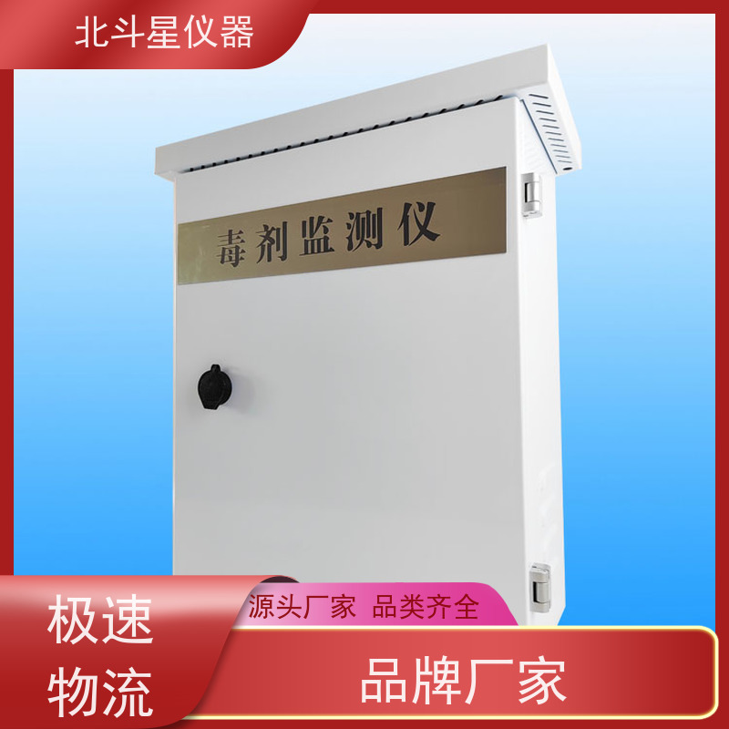 北斗星仪器 多功能一站式防化设备 空气染毒检测仪 品牌厂家