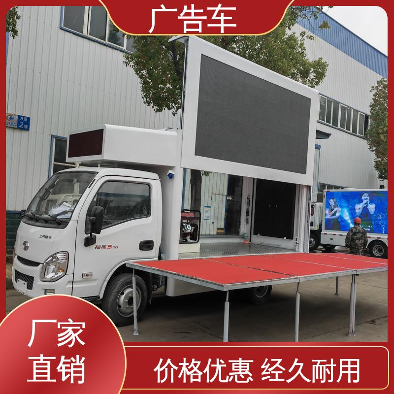 出租 传媒车 可根据需要定制 流动视频播放车 P4P5彩屏可选
