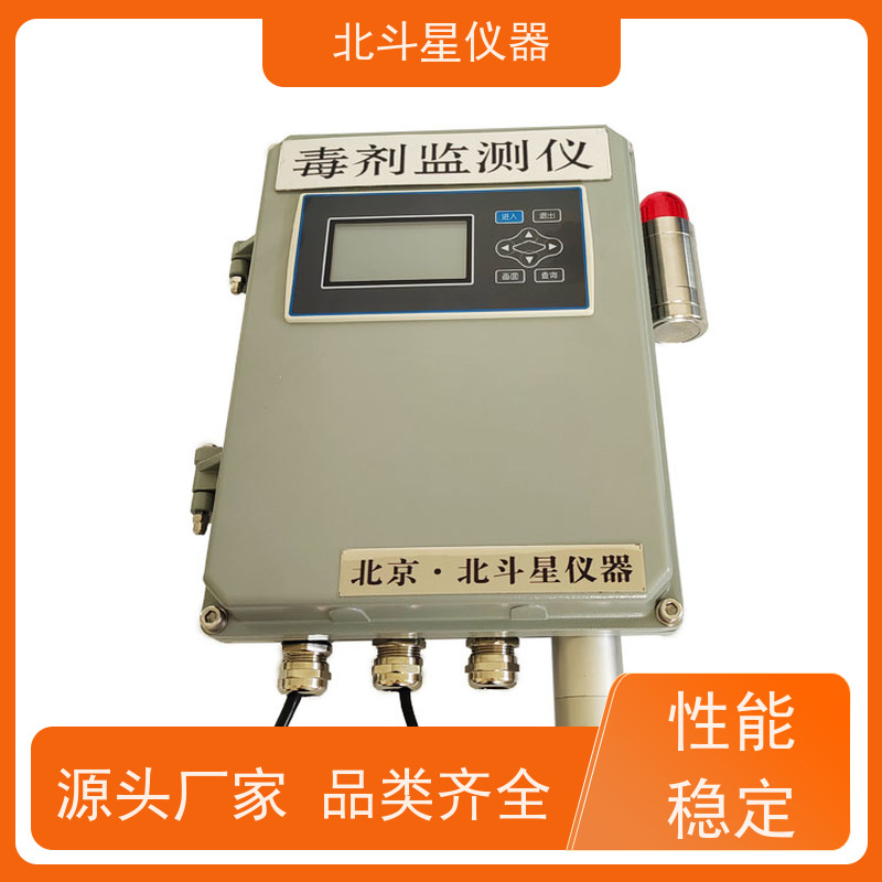 北斗星仪器 车库人防工程 毒剂测量仪 数据准确 精度高