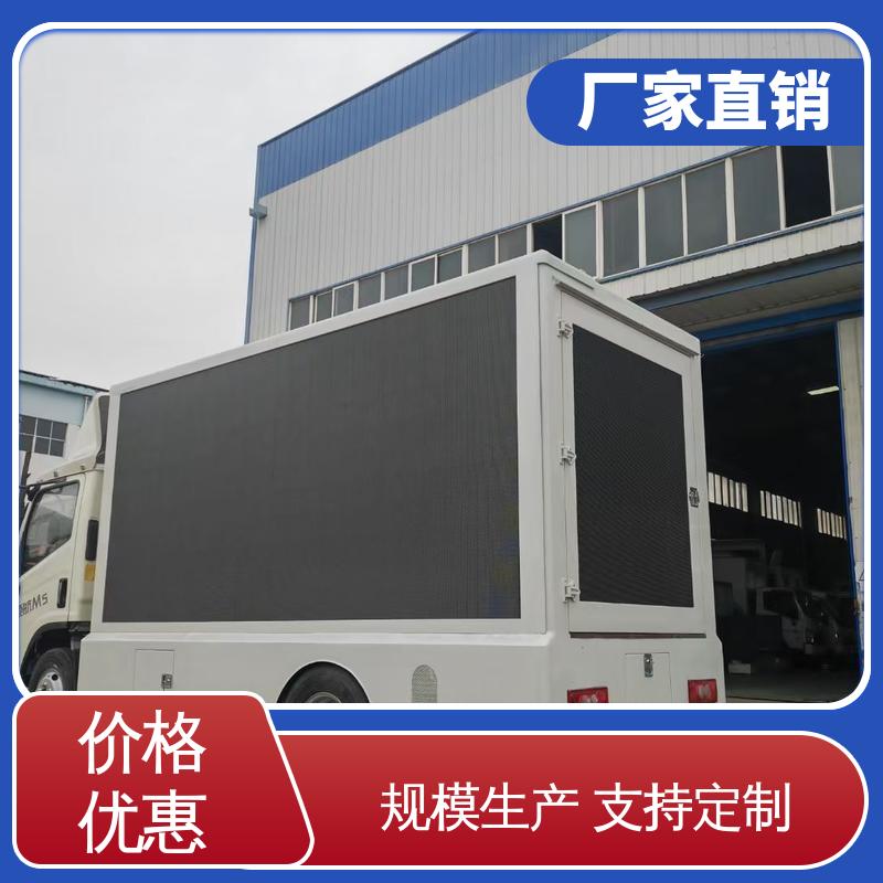 东风柳汽 小型舞台车 高清户外显示屏 可根据需要定制 广告宣传车