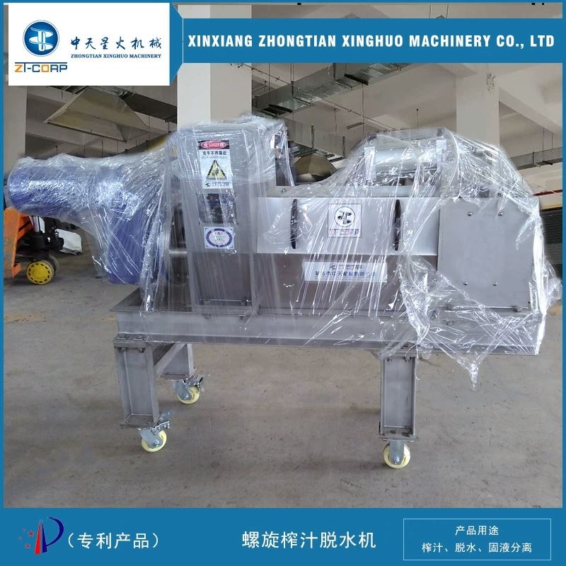 餐余废弃物破碎压榨机大型挤压分离机持续进料