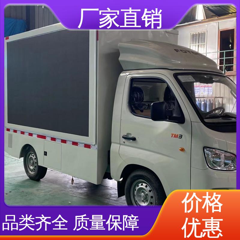 P4P5彩屏可选 流动舞台车 放映演出车 全国可上户 豪沃