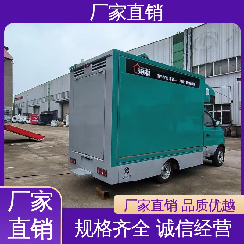 高清户外显示屏 旧车可置换 传媒车 放映演出车 豪沃