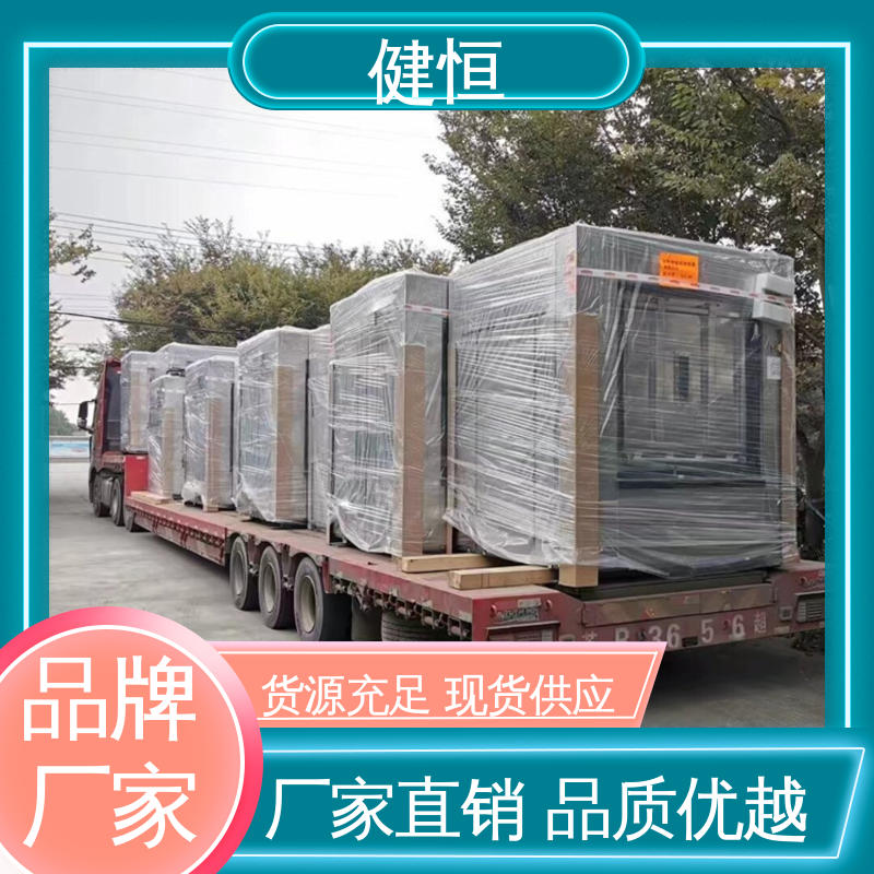 健恒 100公斤 隔离双扉洗衣机 变频电机 节能低噪 1年保修终身跟踪服务