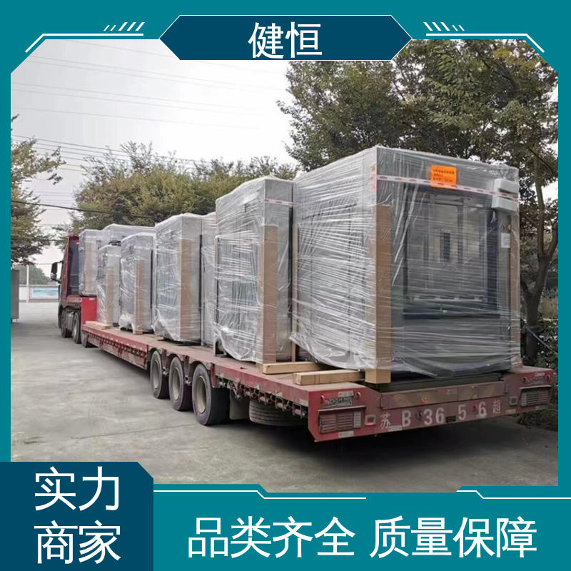健恒 100公斤 隔离式洗衣机 智能操控 一键控制 防疫酒店宾馆用