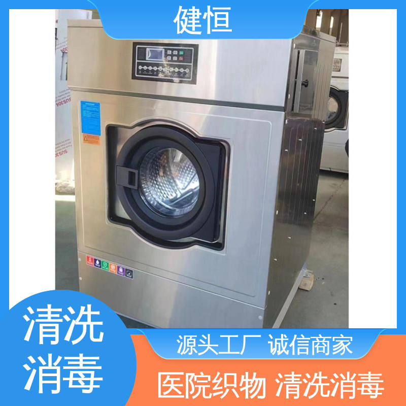 健恒 1000L 热力型清洗消毒机 操作简单 规格齐全 源头工厂 支持定制