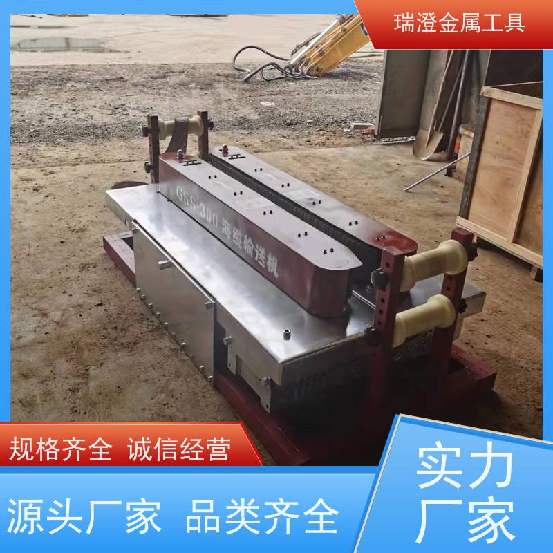 瑞澄电力机具 联控 海缆输送机 高效稳定 源头厂家