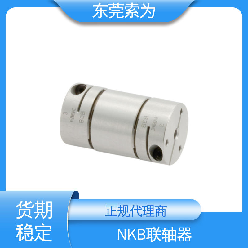 NBK进口连轴器 XHW-C-L系列膜片联轴器 型号规格齐全