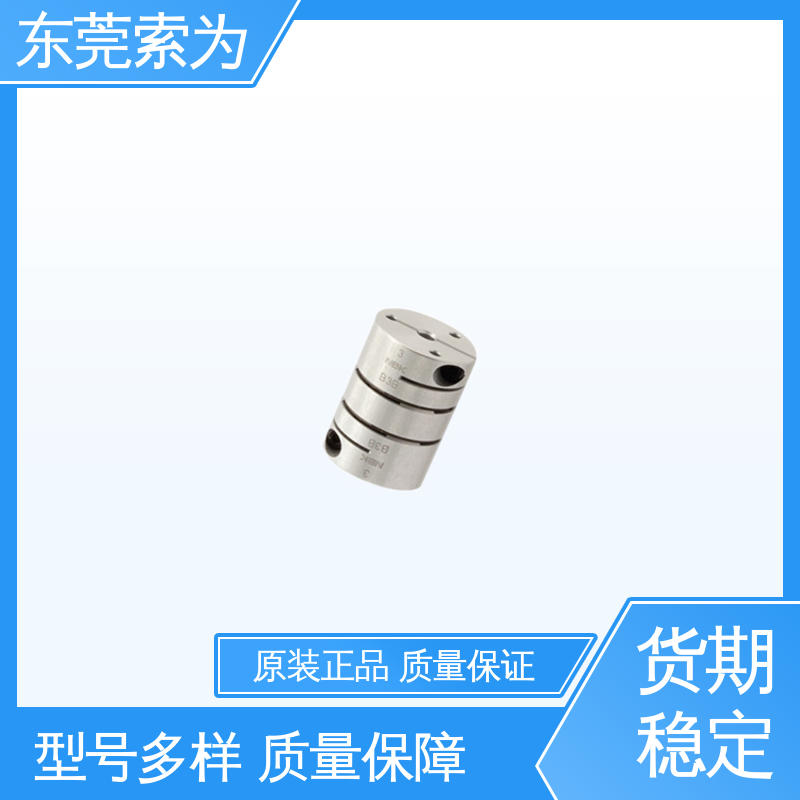 NBK挠性连轴器 XHW-C系列联轴器 高扭矩 原装正品