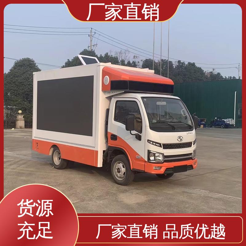 多媒体宣传车 上门回收 流动舞台车 高清户外显示屏 上期轻卡