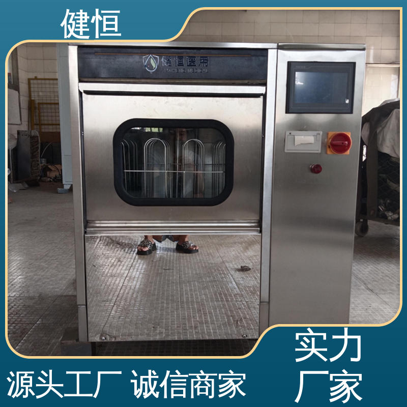 健恒 机构洗鞋机 手术鞋清洗机 运行稳定 变频驱动 专业生产厂家