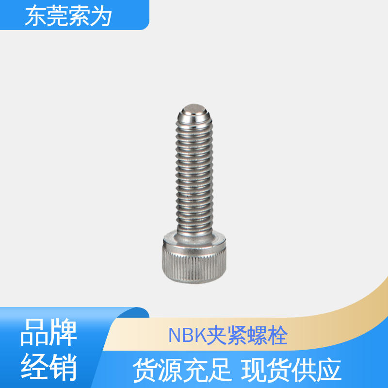 供应 日本NBK SCBS-FB钢制夹紧螺栓 汽车制造用 正品保障