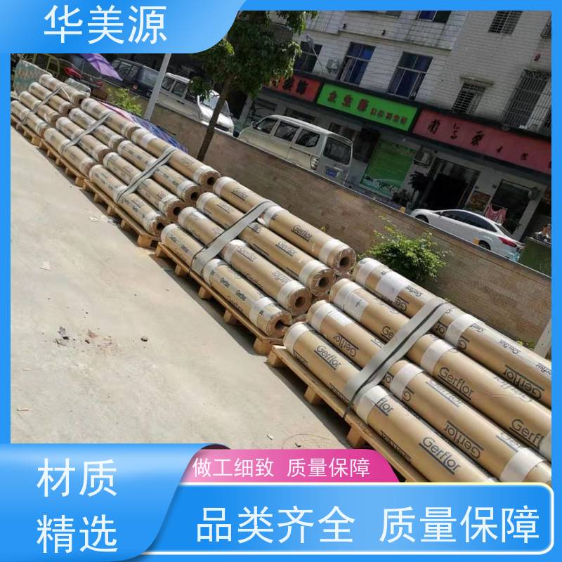 华美源 深圳宝安区 同质透心卷材 专用耐磨耐压 抗冲击