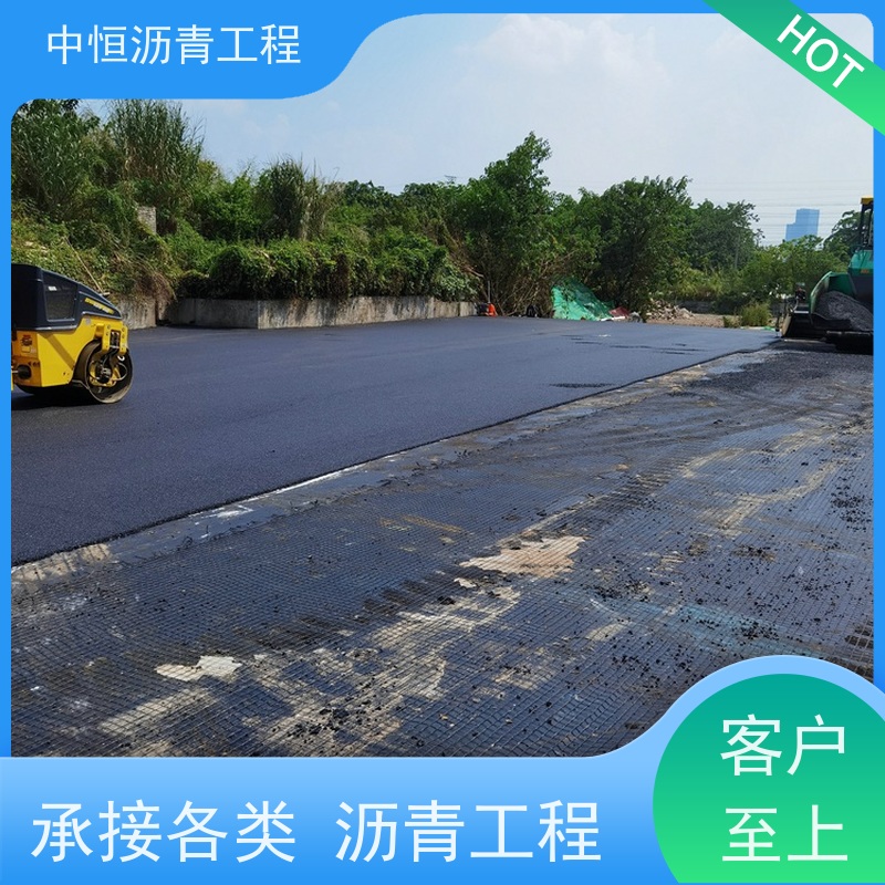 中恒 小区路面改造 沥青路 面施工 道路修建 抗压耐高温