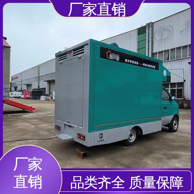 上期轻卡 旧车可置换 传媒车 移动广告车 P4P5彩屏可选